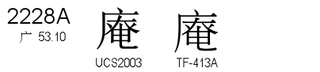 U+2228A